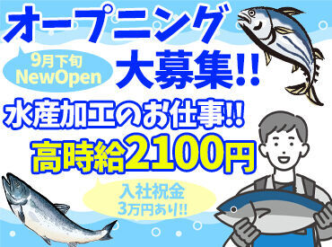 イオングループで使える社割を利用してお仕事前後にお買い物もOK！