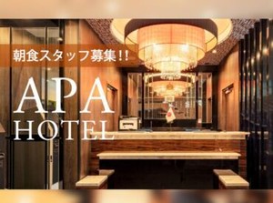 たくさんの感動！時には涙も…。
心に残るステキな空間を作れる、貴重なお仕事♪
未経験の方も大歓迎です★+゜
