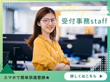 「毎月25万円以上は稼ぎたい！」「土日祝は休みがいい！」など…
あなたの希望に合ったお仕事をご紹介します♪