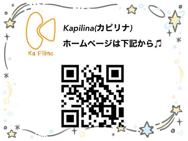 未経験者＝学びたい意志があればOK！
経験豊富かつ著名人との繋がりもある
担当者と一緒にクリエイティブに働こう♪