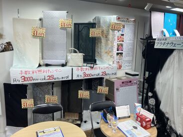 学生さんも大歓迎◎
誰でもできる簡単なアンケート調査！
声かけに緊張する方も、店舗スタ��ッフのサポートがあるので安心☆