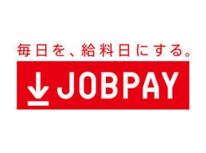 20～50代まで幅広い世代が活躍中！
取引先がドラッグストア様のため
お仕事はしっかりあります◎
≪嬉しい日払い制度も♪≫