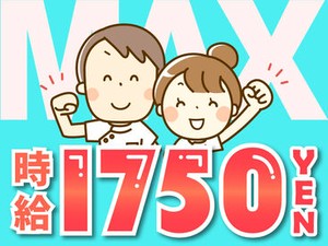 ▼来社不要▼
◎日払い・週払い…お金の心配ナシ♪
◎まずは登録だけでも大丈夫！
◎短期2ヶ月～始めてみませんか？