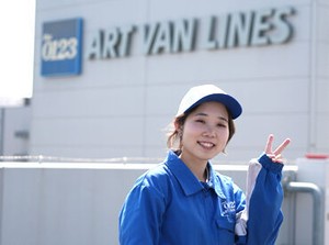 この夏、新メンバーを増員大募集！
未経験・異業種からのチャレンジも大歓迎！
男女ドライバー大歓迎！女性ドライバー活躍中