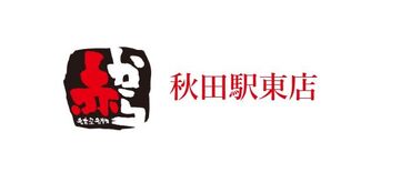 【チームワーク抜群★】
協力し合える仲間がたくさんいるので、
安心してお仕事できま�す♪