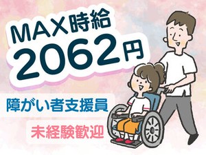 お気軽にご応募ください♪