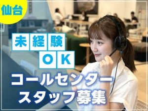 《　未経験の方も大歓迎(^^)　》
「生成AI、全く知らない…」
そんな方でも大丈夫です！
入社後、OJTによりしっかりサポート◎