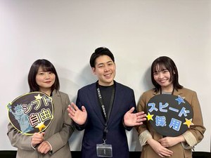 【はたらきやすさに感動♪】
＃服装/髪型/ネイル自由!
しかも…お昼ご飯のご馳走も♪
スタッフ一人ひとりを大切にする会社です