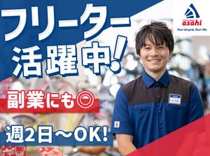 スタッフ同士の仲やお店の雰囲気も良いので、
居心地の良さはお墨付き◎
「ずっと働きたい」と思ってもらえるはずです♪