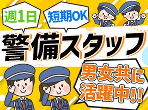京都府を中心に、お仕事多数！
「●●エリアで働きたい！」などの希望は最大限叶えます♪