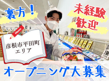 シフトの融通もバッチリ◎短時間勤務OK！
曜日固定や土日祝のみの勤務もご相談ください★