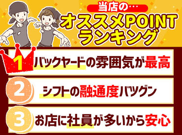 先輩がすぐ近くにいるので、
分からないことはすぐに聞けます◎
困ったことがあれば、
何でも気軽に相談してくださいね！