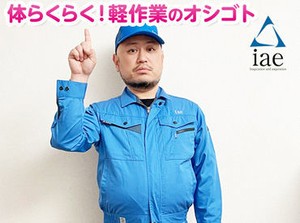 勤務スタート日等、お気軽にご相談ください♪
「お話だけでも聞きたい」等お問い合わせだけも大歓迎！