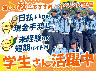 1日勤務でしっかり稼げる☆
日払い・日給保証・短期からでも勤務できるのはうれしいですね◎