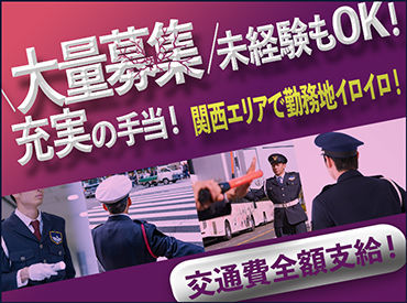 未経験大歓迎！
休憩が長めにあるので、身体の負担も少なく働いていただけま��す★