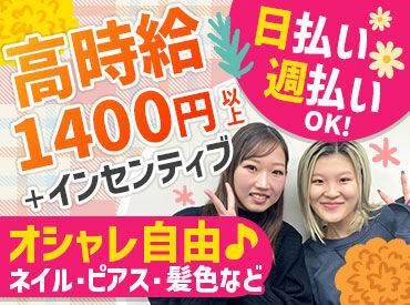 職場にはウォーターサーバー、エスプレッソマシンの他、
お菓子やプロテインも完備！
働きやすい環境を整えております♪