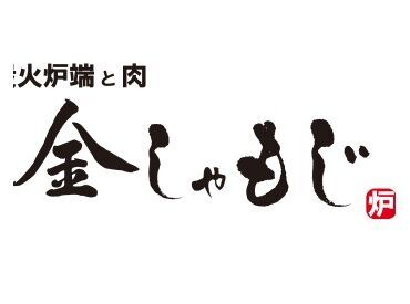 春に向けてスタッフ大募集中！
お仕事はイチからしっかりお教えします！
未経験の方でも安心して挑戦してください☆