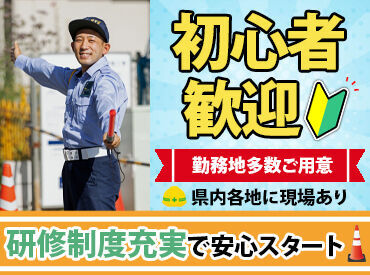＼景気に左右されない／
業務量が常に安定しているのが当社の魅力！
「今週仕事ないよ…」なんて事態はありません！