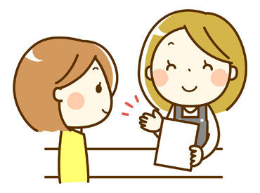 ＼来社不要★WEB登録OK！／
他のお仕事情報もLINEでGETできます◎
気になったらお気軽にご応募ください＊
※画像はイメージ