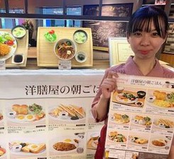 嬉しいロイヤルグループ割引有（20%OFF）★
ロイヤルグループ店舗で使えます◎