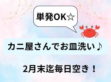 働く環境◎「オススメのお仕事」です♪
即日～年末（1月初旬）までのお仕事☆彡