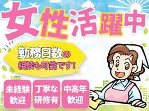 株式会社大健は地元・姫路を中心に、ビルのトータルメンテナンスに取り組む、創業50年を超える老舗企業です！