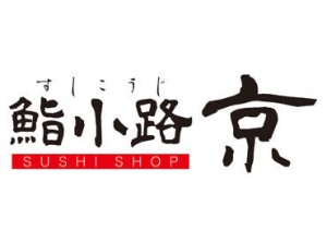 未経験OK！
学生・主婦(夫)・フリーター・シニアまで歓迎★
お給料は1分ごとに支給！シフトの相談も気軽にOKです♪