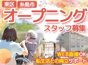 まずは入居者様の見守りや
身の回りの簡単なお世話から始めましょう！
体力にご不安のある方もご安心ください◎