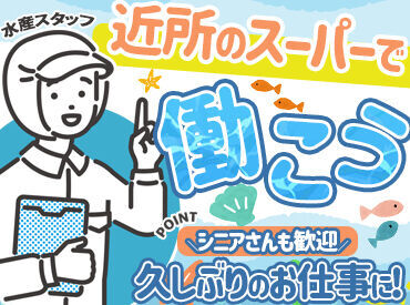 シンプルなお仕事を
コツコツとこなしたい方に★
もちろん未経験さんも大歓迎♪