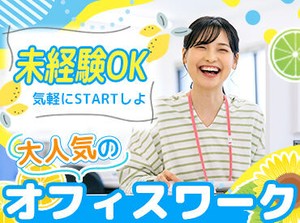 10代・20代・30代・40代の男女が活躍中！