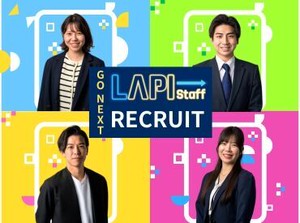 <<自宅でWEB登録OK>>来社不要♪
非公開案件も多くありますので
ピッタリな案件がきっと見つかりますよ♪