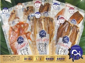 「まるごと骨まで食べられる干物 まるとっと」
コチラが有名テレビ番組でも紹介された人気商品です♪