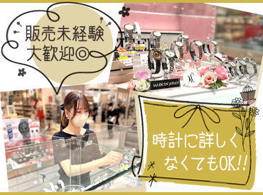 ＼17時以降＆日祝日は時給アップ♪／
稼ぎたい方必見！MAX時給1150円に！
昇給もあるので、頑張った分はしっかり反映◎