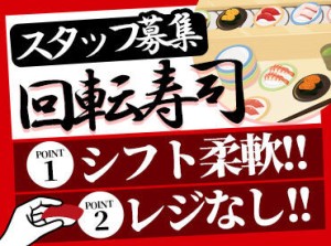 ◇ 未経験大歓迎 ◇
難しいお仕事は一切ありません♪
まずは、出来ることからお任せします◎