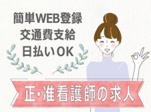 資格があれば時給2300円スタ―ト！
稼げるお仕事あります！※画像はイメージ