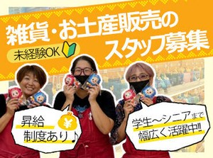 ＼丁寧な研修あり！／
未経験やブランクがある方も安心★
先輩は1週間ぐらいで慣れる方がほとんど♪