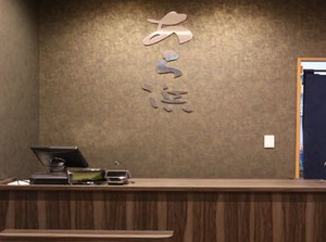 ＼店長も目指せます／
＊鮨や和食について学びたい
＊接客や経営を学びたい方にも◎
スキル習得後、お店の運営を任せることも！