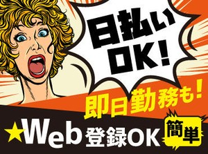 ▼希望にあわせて有給取得OK
現場のスタッフではなく専任担当に
休みたい日を伝えるだけだから希望日で取得できます♪