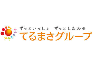 ＼しっかりお休みも取れます♪／
土日お休みに加え、夏季・GW・年末年始など
まとまったお休みもあります◎