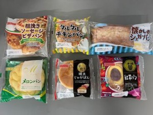 大人気の頭脳パンをはじめ
色々なパンの製造をしております！
定着率も良く長く働ける職場です！！