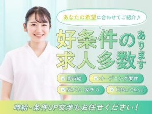 コディカル株式会社は医療福祉に特化◎全国各地1000以上の勤務地あり★あなたにピッタリの勤務先をご紹介します♪