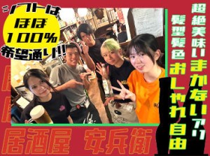 ＜郡山駅から徒歩5分＞
街中で飲食バイトデビュー!!
もちろん、まかない付いてます★