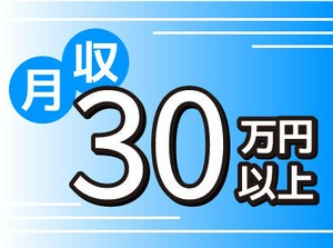 一度ご登録いただければ、好きなときにお仕事を紹介します。派遣先でのお仕事開始後も専任担当者がサポート！安心して働けます。