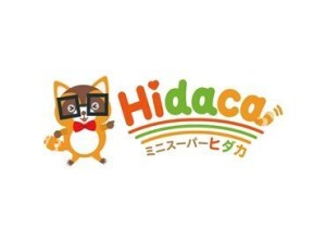 ≪希望の働き方、ご相談ください◎≫
「平日のみ/土日のみ働きたい」など
何でもご相談ください♪