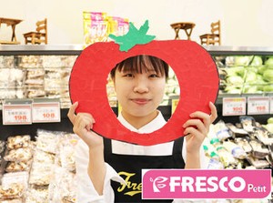 皆さんのそばにも…♪地域で愛されるスーパーマーケット！"FRESCO(フレスコ)"でSTAFF大募集中★