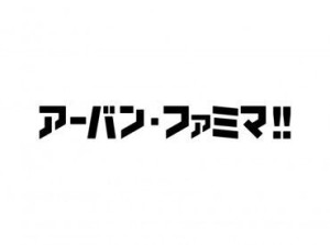 ★新規スタッフ募集中★
話題のお店で働きたい！
ファッションが好き！
そんな気持ちを活かして働こう♪