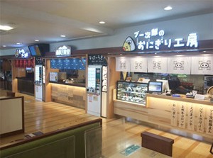 嬉しいロイヤルグループ割引有（20%OFF）★
ロイヤルグループ店舗で使えます◎