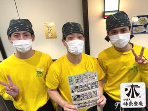 1968年の創業の地元で愛されるお蕎麦屋さん♪
「子どものお月謝代に」「家計の足しに」etc.
スキマ時間を有効活用しませんか？