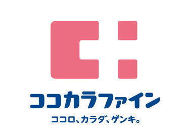 商品は、医薬品、健康食品や化粧品、日用雑貨など様々！
売れ筋商品も、おトクな価格で購入できるんです♪