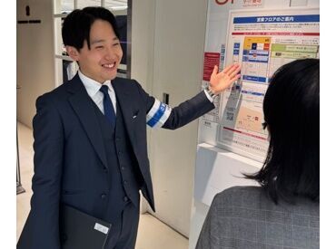 ▼正社員へのキャリアUPできる！
そしてゆくゆくは、現場マネージャー
にも昇格することができます◎